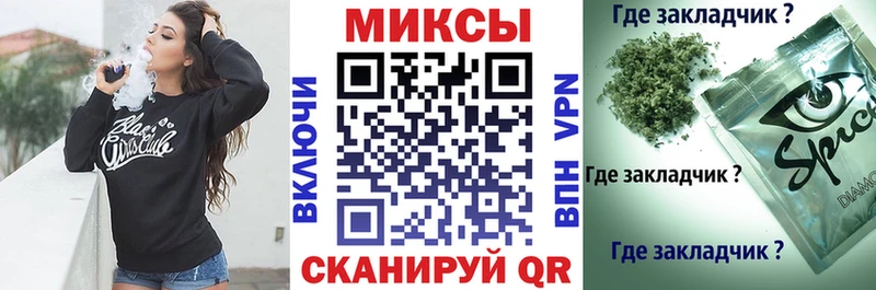 БУТИРАТ буратино  закладка  Бакал 