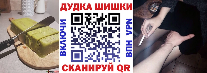 ссылка на мегу   сколько стоит  Бакал  Печенье с ТГК конопля 