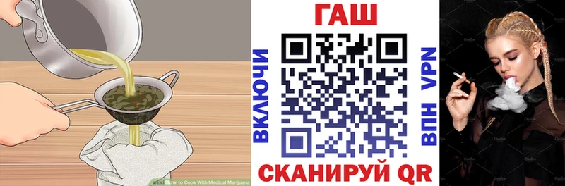 Печенье с ТГК марихуана Бакал