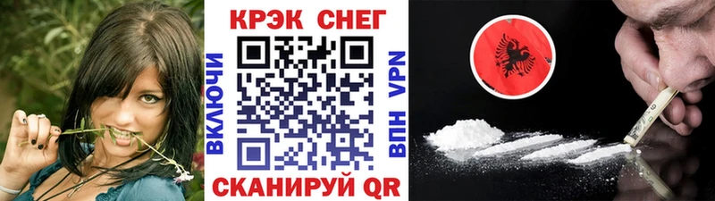 КОКАИН 97% Бакал