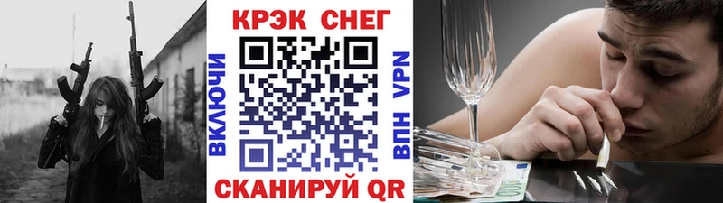 КОКАИН 99%  MEGA ТОР  Бакал 