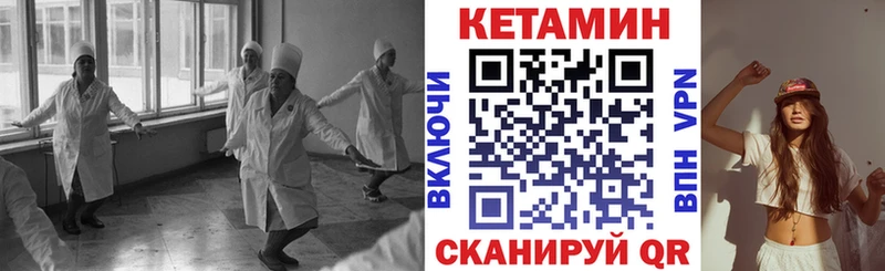 Кетамин ketamine  где можно купить   Бакал 