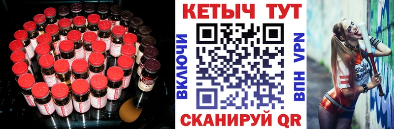 Кетамин ketamine Бакал