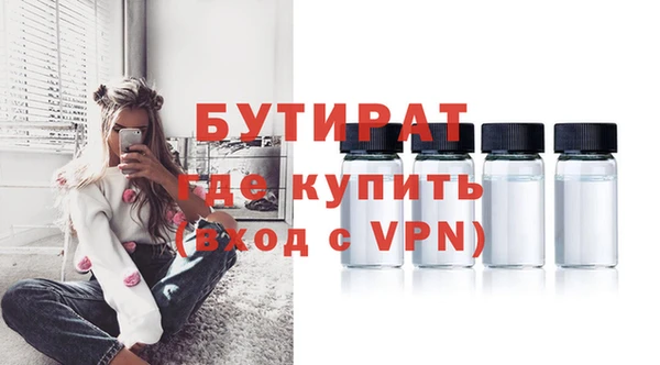 бутик Алзамай