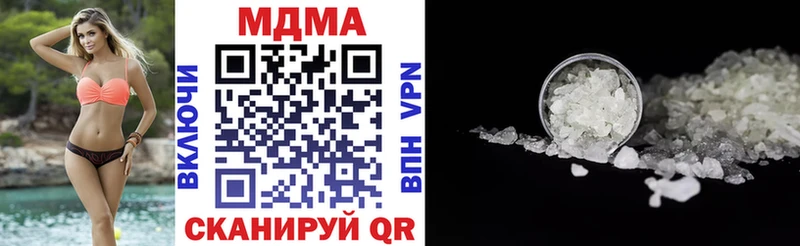 omg вход  Бакал  МДМА crystal 