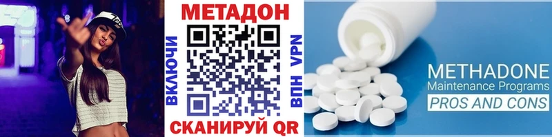 Метадон белоснежный  Бакал 