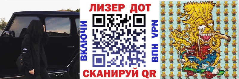 Марки NBOMe 1,8мг  наркота  Бакал 